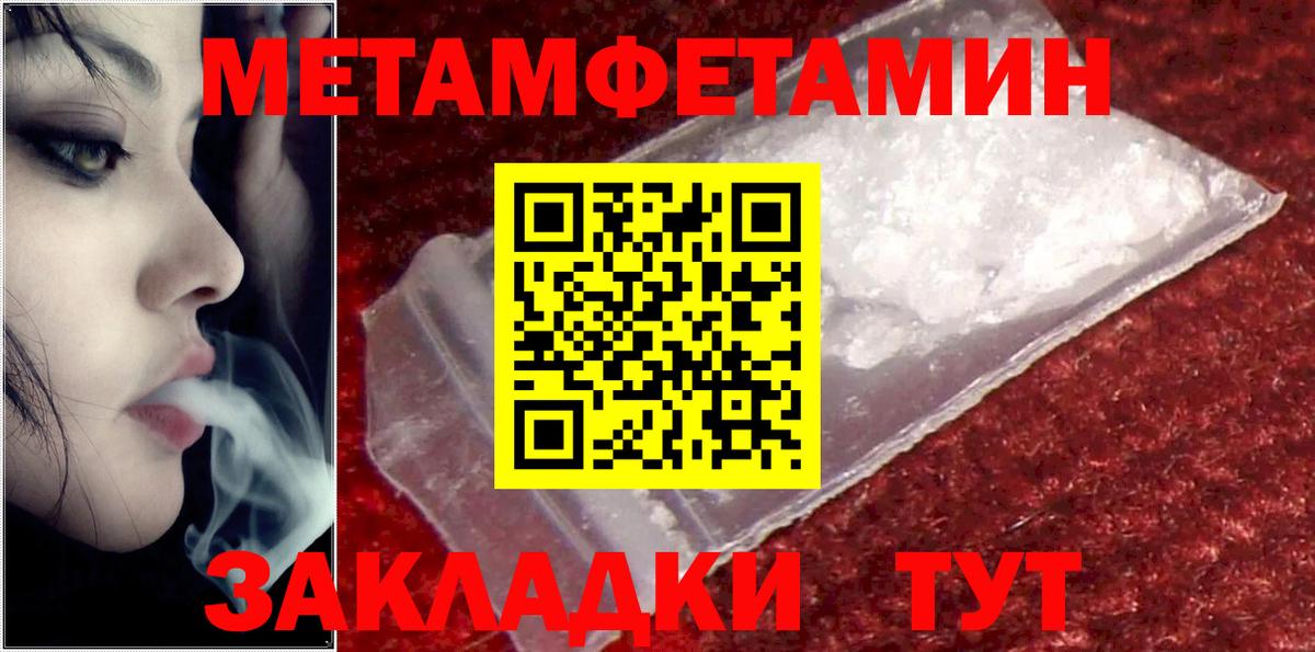 Куйбышев  Amphetamine  АМФ  АМФ 97%  Вход с VPN 