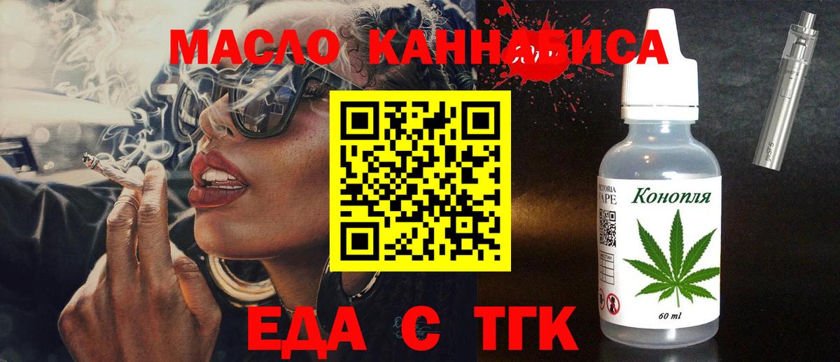 Canna-Cookies конопля  Вход с VPN  Куйбышев 