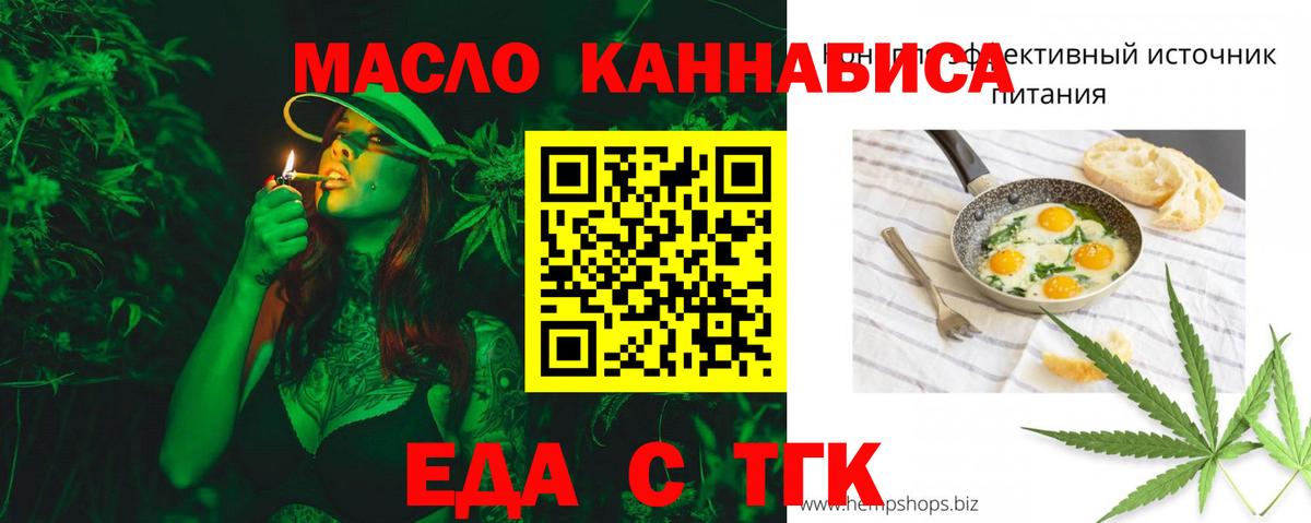 Canna-Cookies марихуана Куйбышев