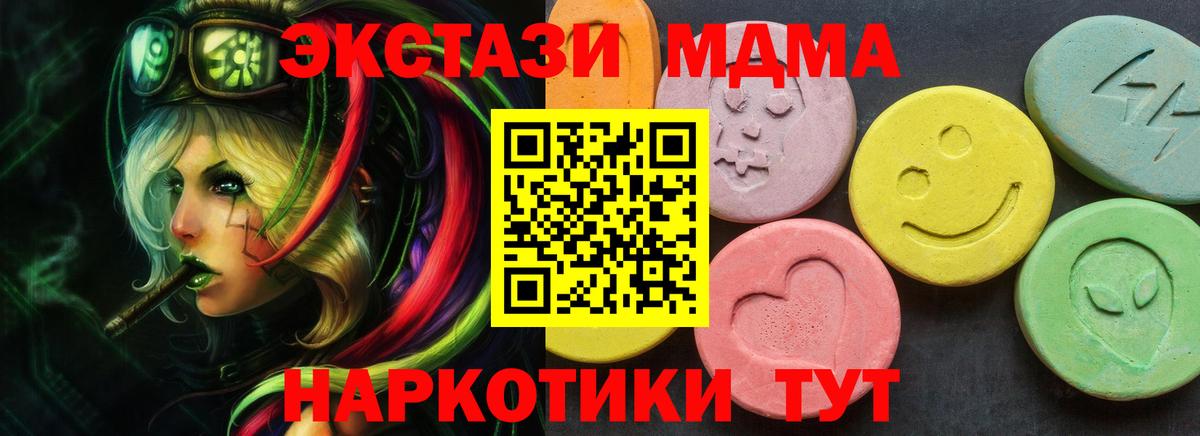 Ecstasy Punisher  Экстази ешки  Вход с VPN  Куйбышев 
