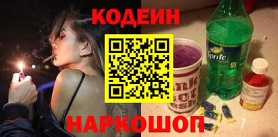 гашик Будённовск