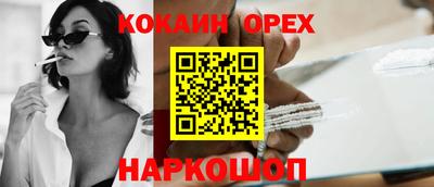 гашик Будённовск