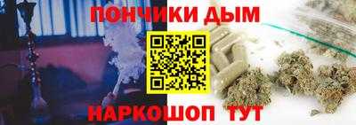 гашик Будённовск