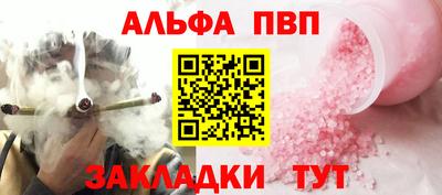 гашик Будённовск