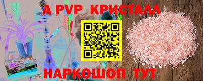меф VHQ Бугуруслан