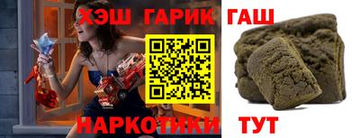 гашик Будённовск