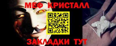 меф VHQ Бугуруслан