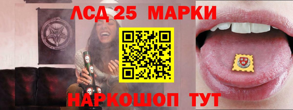 Куйбышев  LSD-25 экстази ecstasy  ЛСД экстази ecstasy  Вход с VPN 