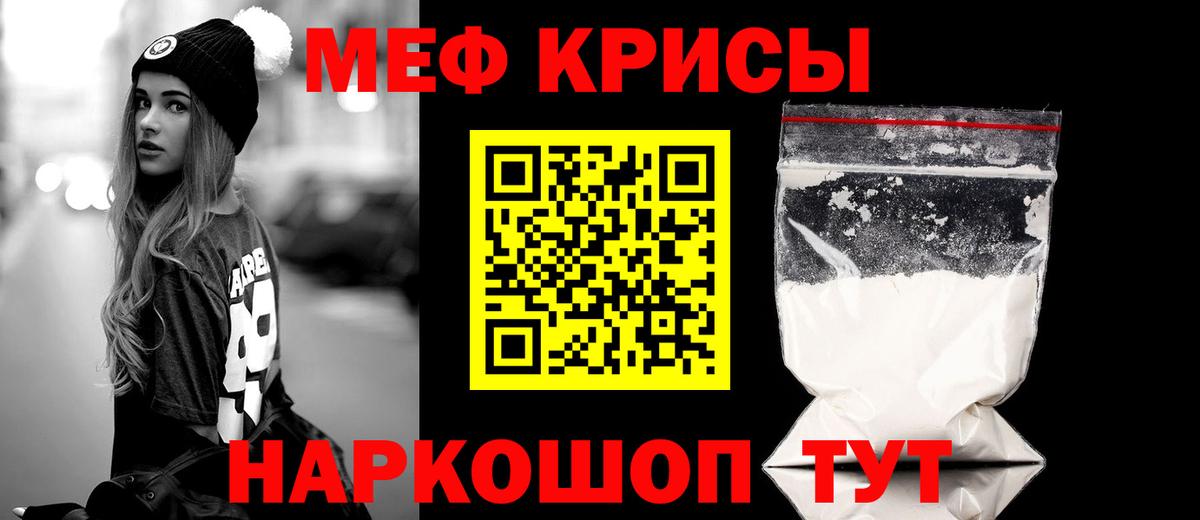 Мефедрон мяу мяу  Вход с VPN  Куйбышев  Мефедрон  Меф VHQ 