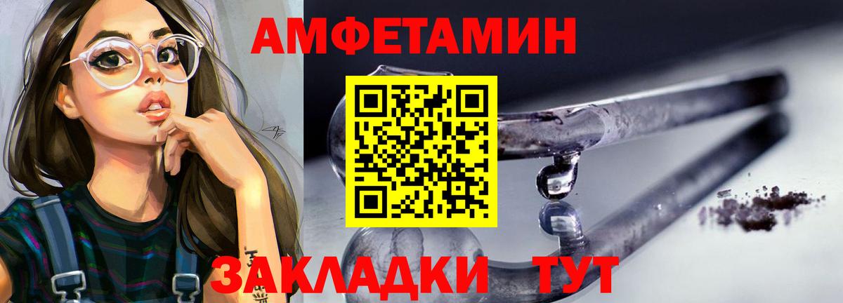 Первитин кристалл  Вход с VPN  Первитин кристалл  Куйбышев 
