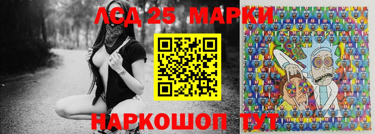 Наркотические марки 1,5мг  Вход с VPN  Куйбышев 