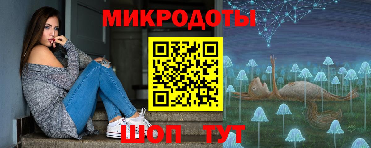Псилоцибиновые грибы мицелий  Вход с VPN  Куйбышев 