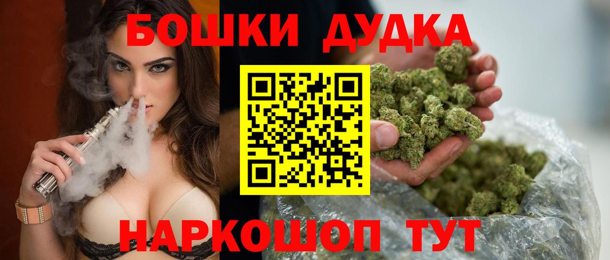 Каннабис MAZAR  Бошки марихуана семена  Вход с VPN  Куйбышев  Шишки марихуана индика 